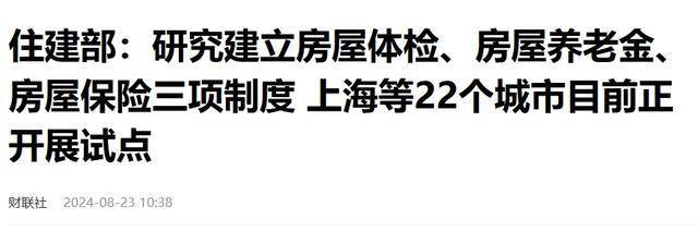 奉贤中国铁建熙语2024-最新价格Z6尊龙旗舰厅中国铁建熙语网站-(图10)