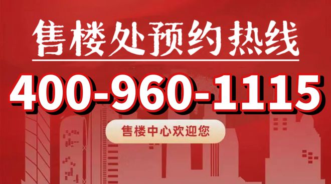 售楼处同济蟠龙里精装新盘邻近天地尊龙登录入口同济蟠龙里2025(图2)